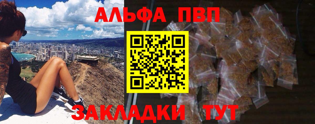Марихуана  Новошахтинск  Бошки Шишки  МЕФ   ЭКСТАЗИ  Кетамин  Вход с VPN  Метадон  ГАШИШ  ГАШ  Кокаин  Метамфетамин  MDMA 