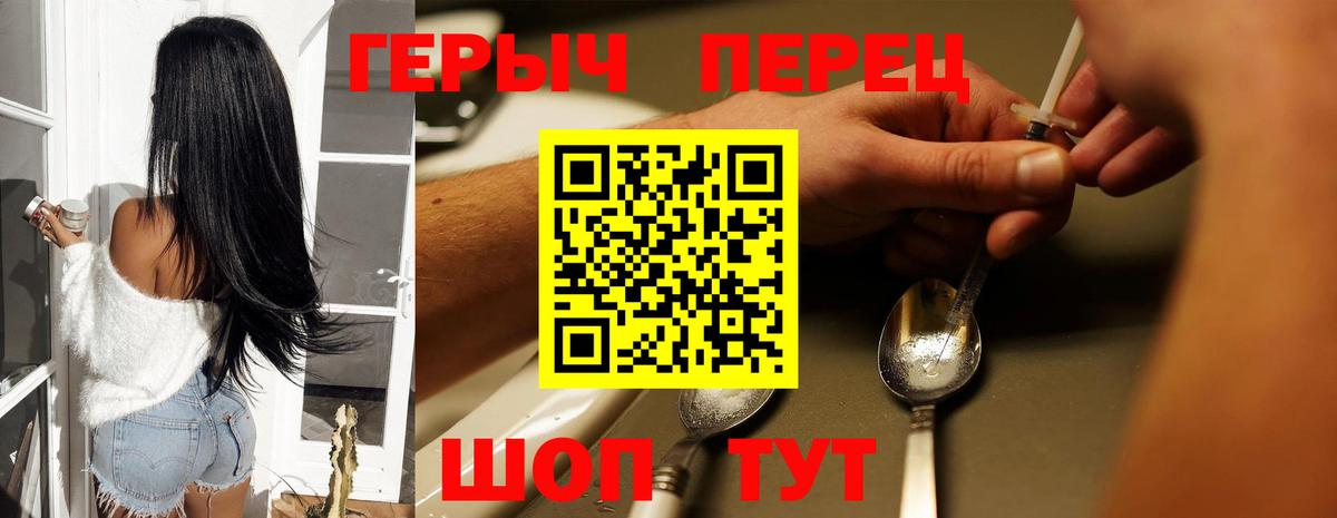 ГЕРОИН Афган Новошахтинск