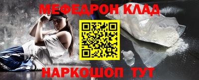 тгк Усть-Джегута