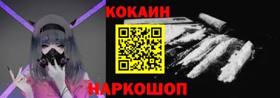 тгк Усть-Джегута