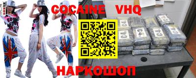 бошки Уссурийск