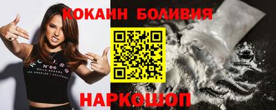 бошки Уссурийск