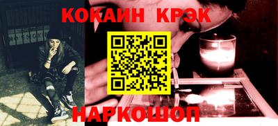 бошки Уссурийск