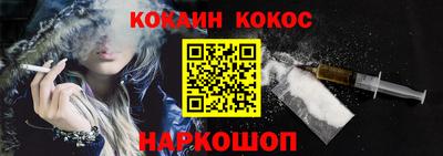 тгк Усть-Джегута
