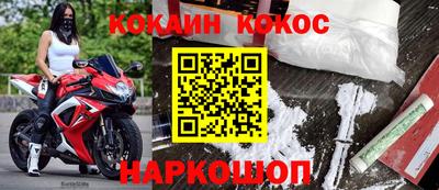 бошки Уссурийск