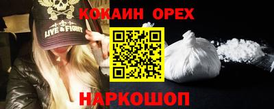 бошки Уссурийск