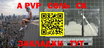 тгк Усть-Джегута
