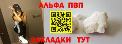 тгк Усть-Джегута