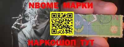 бошки Уссурийск