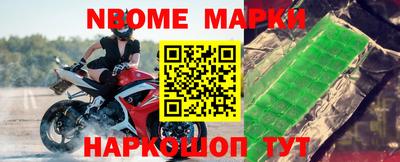 бошки Уссурийск