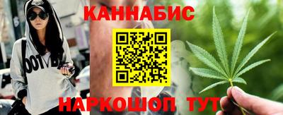бошки Уссурийск