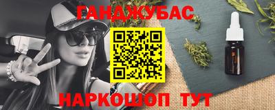 бошки Уссурийск