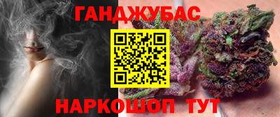 тгк Усть-Джегута