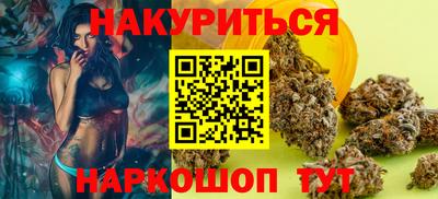 бошки Уссурийск