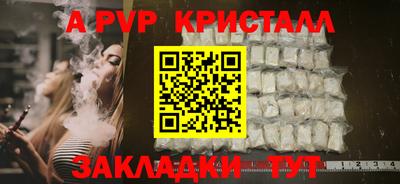 тгк Усть-Джегута