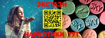 тгк Усть-Джегута