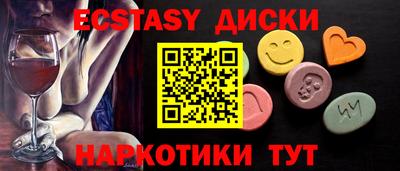 гидра Усть-Илимск