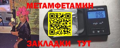 тгк Усть-Джегута