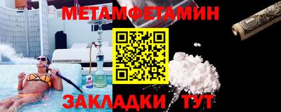 тгк Усть-Джегута