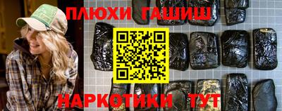 гидра Усть-Илимск