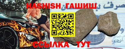 бошки Уссурийск