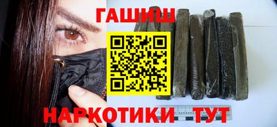 бошки Уссурийск