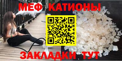 бошки Уссурийск