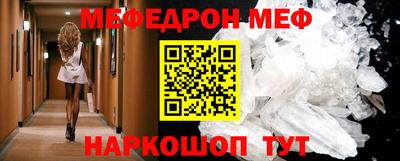бошки Уссурийск