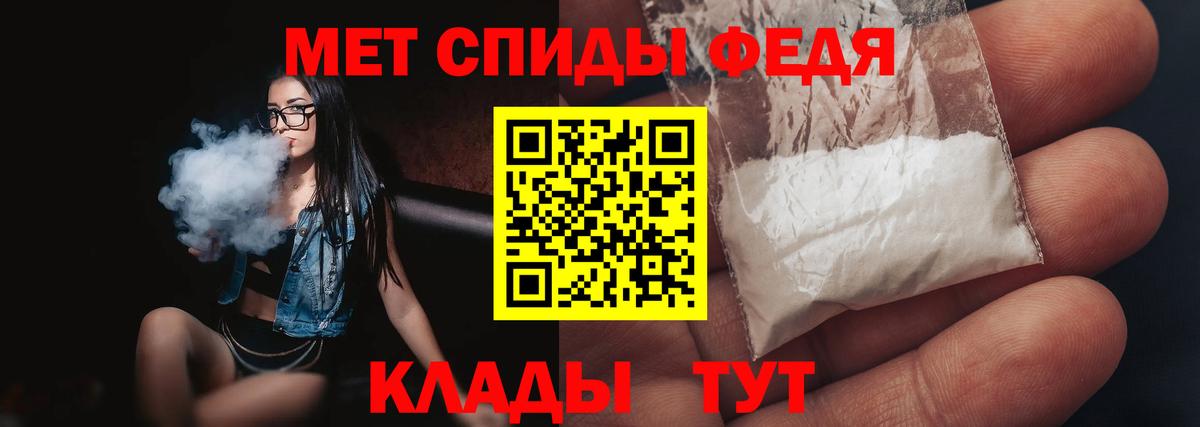 Метамфетамин  Вход с VPN  Новошахтинск  Первитин винт  Первитин винт 